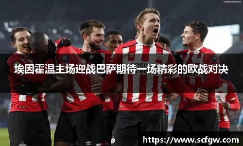 意昂体育在线平台