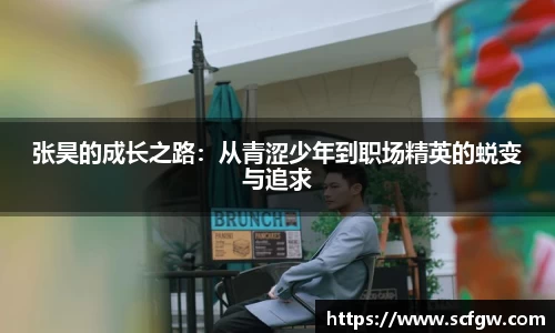 意昂体育在线平台