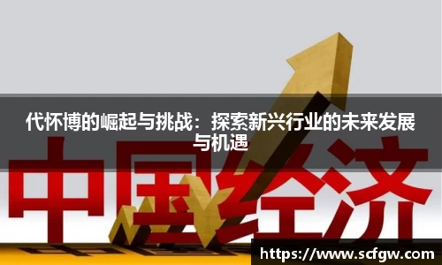 意昂体育在线平台