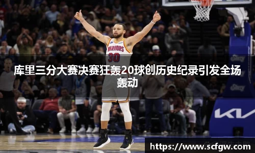 意昂体育官方网站