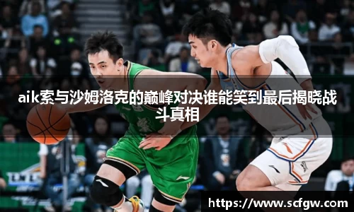 意昂体育官方网站